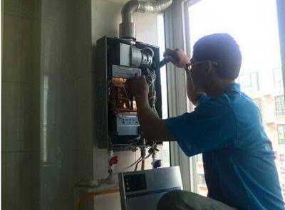 舟山市诺克司热水器上门维修案例